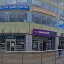 Продажа торгового помещения с арендатором Винлаб 