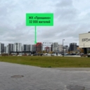 Продажа помещения в бизнес квартале Прокшино