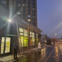 Продажа торгового помещения с магазином Магнит