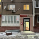 Продажа торгового помещения с арендатором Красное и Белое