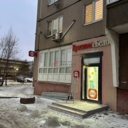 Продажа торгового помещения с арендатором Красное и Белое