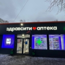 Продажа торгового здания с арендаторами 