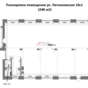 Аренда коммерческого помещения на Павелецкой