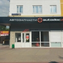 Продажа помещения рядом с метро Октябрьское поле