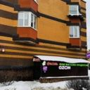 Продажа торгового помещения с арендаторами в Москве