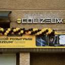 Продажа торгового помещения в ЖК "Изумрудные холмы" 