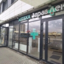 Продажа помещения с арендатором аптека у м. Нижегородская