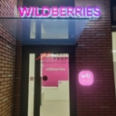 Продажа торгового помещения на Амурской