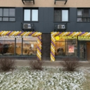 Продажа торгового помещения в ЖК "Эко Бунино"