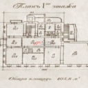 Аренда особняка на Остоженке