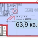 Продажа торгового помещения с арендатором аптека Здравсити