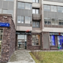 Продажа торгового помещения с арендатором аптека Здравсити