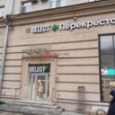 Продажа помещения с арендатором Перекрёсток 