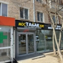 Продажа арендного бизнеса на выходе из метро Академическая 