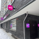 Продажа помещения с сетевыми арендаторами