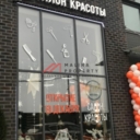 Продажа торгового помещения в ЖК Спутник