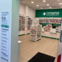 Продажа торгового здания с арендаторами в Химках 