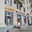 Продажа помещения с арендаторами у метро Войковская