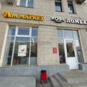 Продажа помещения с арендаторами у метро Войковская