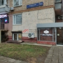 Продажа помещения с арендатором кондитерская Палыч