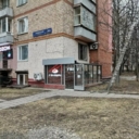 Продажа помещения с арендатором кондитерская Палыч