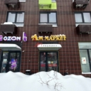 Продажа помещения в ЖК "Бунинские луга" с арендатором