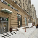 Продажа помещения с арендатором Перекрёсток 