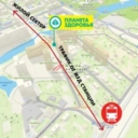 Продажа помещения с аптекой Планета Здоровья в ЖК "Мытищи-Сити"