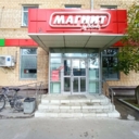 Продажа арендного бизнеса на улице Сергея Эйзенштейна