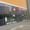 Продажа торгового помещения с арендатором Теремок