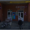 Продажа помещения с арендаторами в Подмосковье