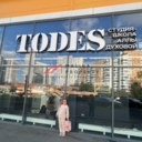 Продажа торгового помещения с арендатором TODES