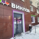 Продажа помещения в Филях с арендатором "Винлаб"