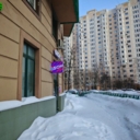 Продажа помещения с магазином "Винлаб" на Ленинградском шоссе