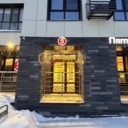 Продажа торгового помещения с арендатором "Пятёрочка" 