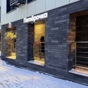 Продажа торгового помещения с арендатором "Пятёрочка" 