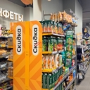 Продажа торгового помещения с арендатором "Пятёрочка" 