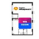 Продажа торгового помещения с арендатором мульти ПВЗ