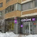 Продажа помещения с арендаторами