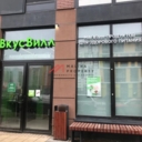 Аренда торгового помещения в жк Новые Ватутинки