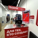 Продажа помещения с арендатором Все Инструменты . РУ