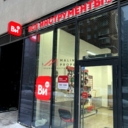 Продажа помещения с арендатором Все Инструменты . РУ