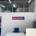 Продажа помещения с арендатором ПВЗ в ЖК «Новые Ватутинки, мкр. Десна»