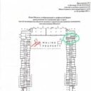 Продажа помещения с арендатором ПВЗ в ЖК «Новые Ватутинки, мкр. Десна»
