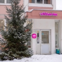 Продажа помещения с арендатором ПВЗ в Южном Бутово 