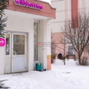 Продажа помещения с арендатором ПВЗ в Южном Бутово 