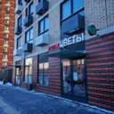 Продажа помещения с арендатором Цветы