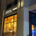 Продажа помещения с арендатором у метро Октябрьская 