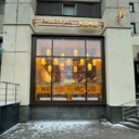 Продажа помещения с арендатором у метро Октябрьская 