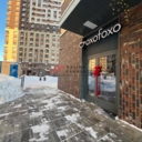 Продажа торгового помещения ЖК "Одинград. Квартал Семейный"